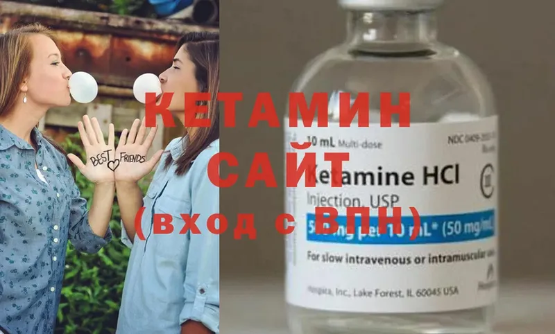 КЕТАМИН ketamine Чекалин